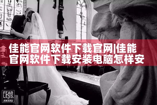 佳能官网软件下载官网